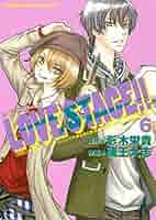 LOVE STAGE!! DVD 全6巻セット 蔵王大志 LOVE STAGE！！ 第6巻」蔵王大志 [あすかコミックスCL